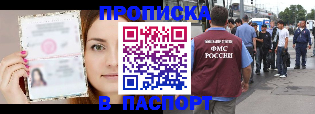 регистрация для дет. сада в Лесозаводске